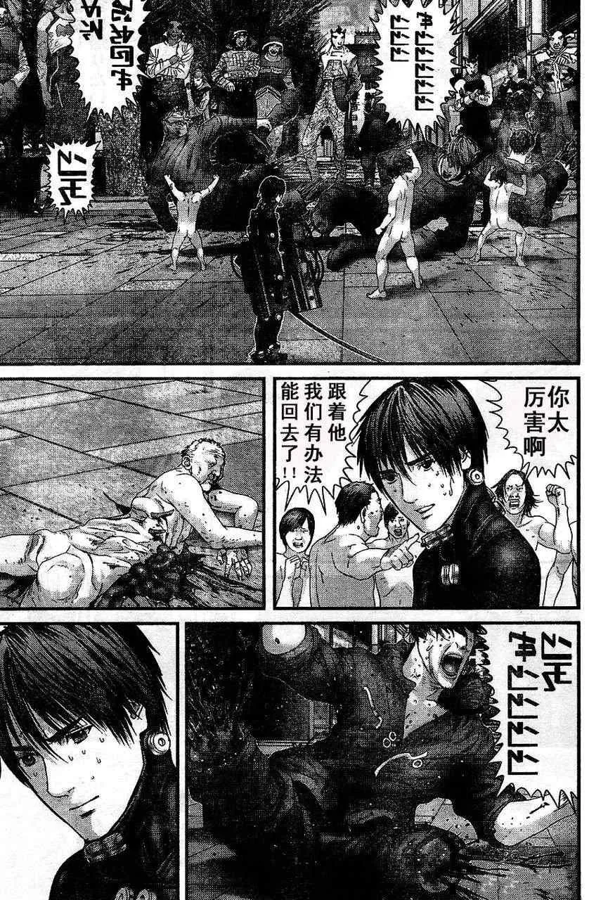 第324话 第15页