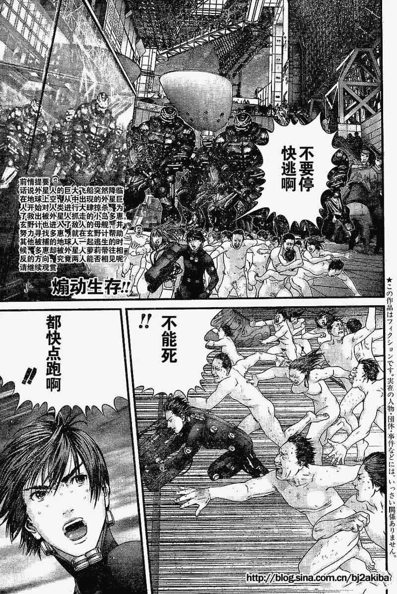 第325话 第1页