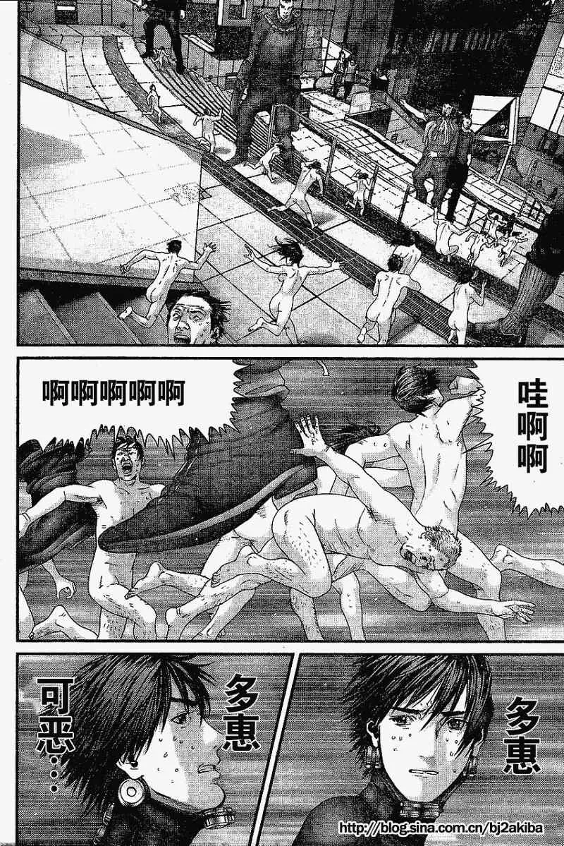 第325话 第3页