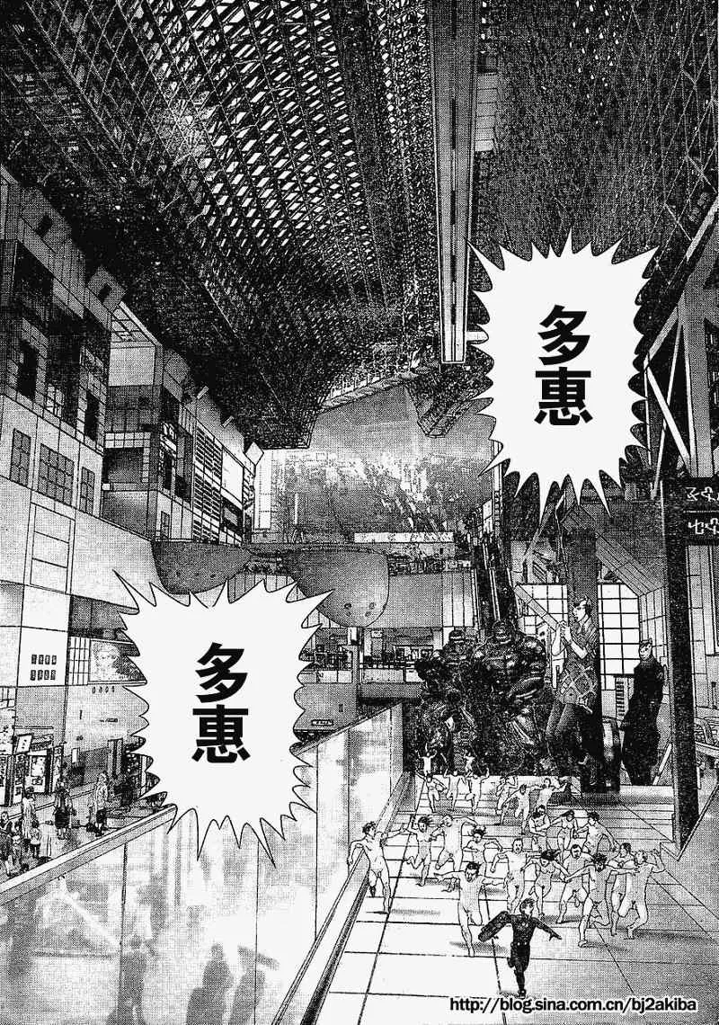 第325话 第4页