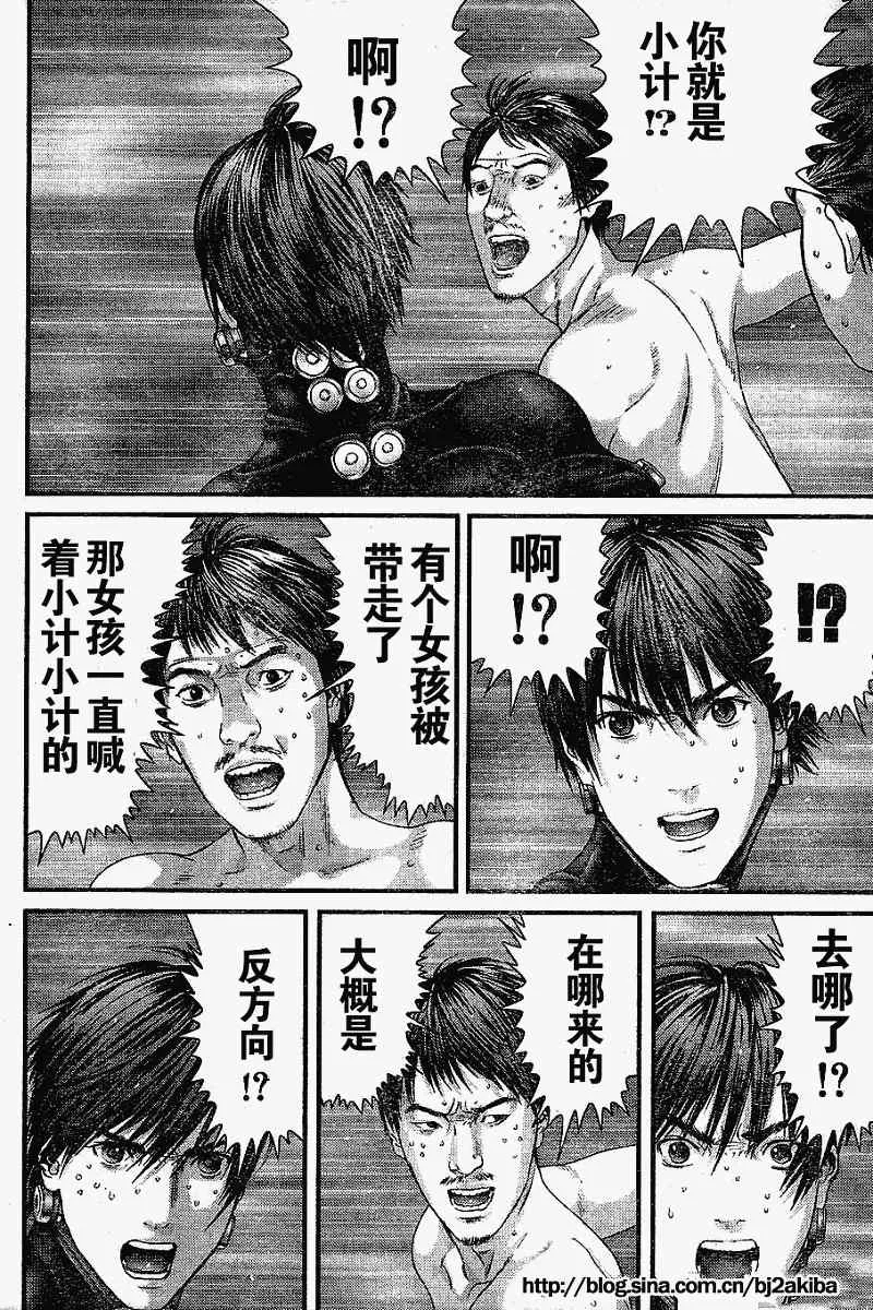 第325话 第5页