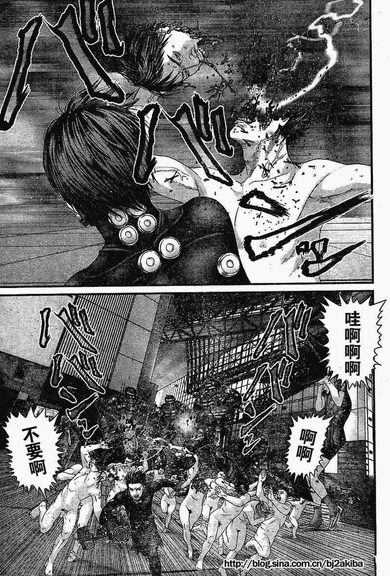 第325话 第6页