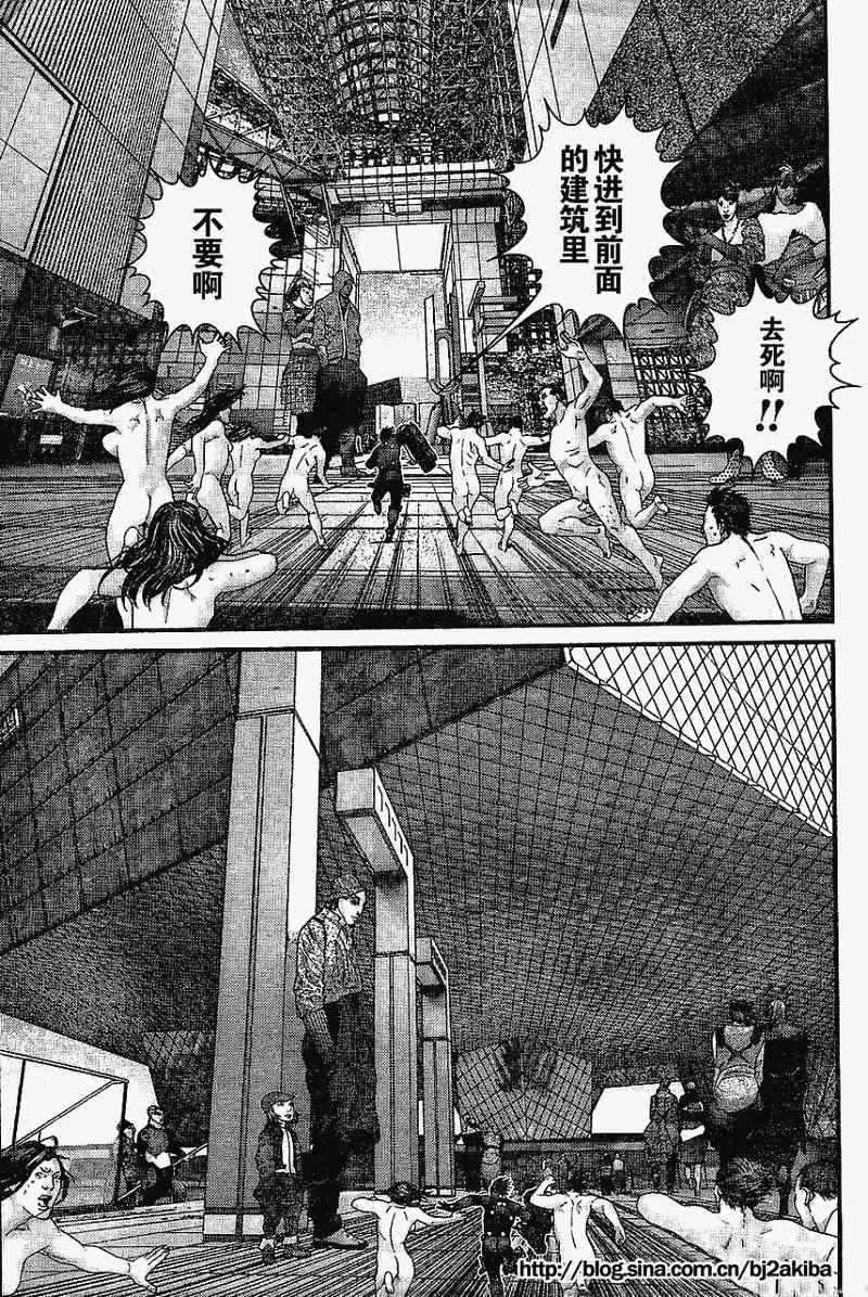 第325话 第8页
