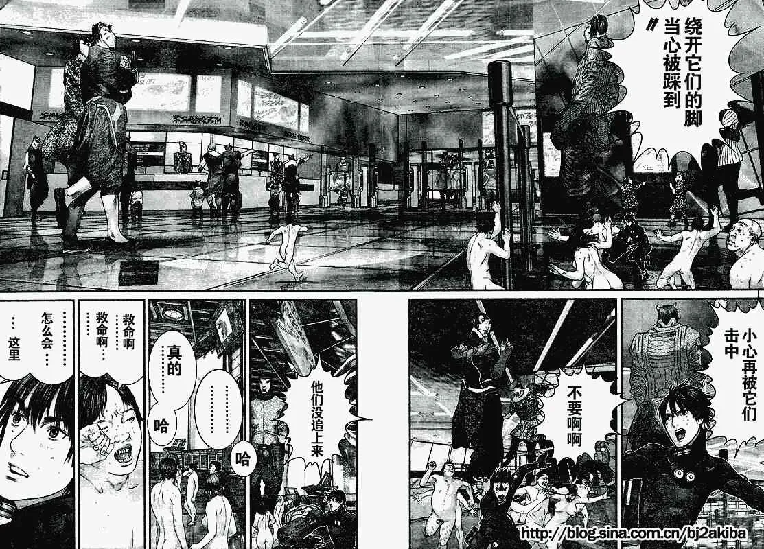 第325话 第9页