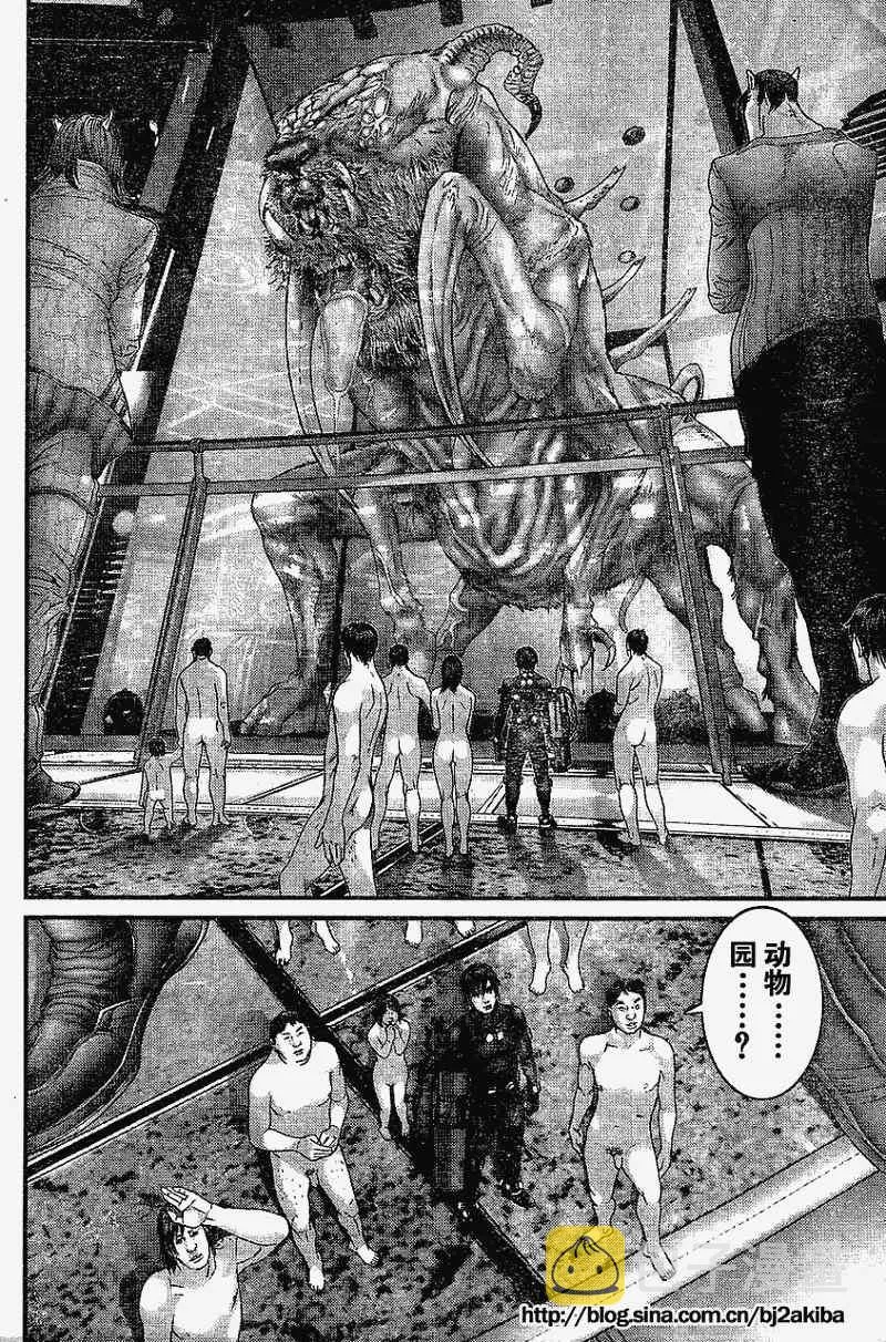 第325话 第11页