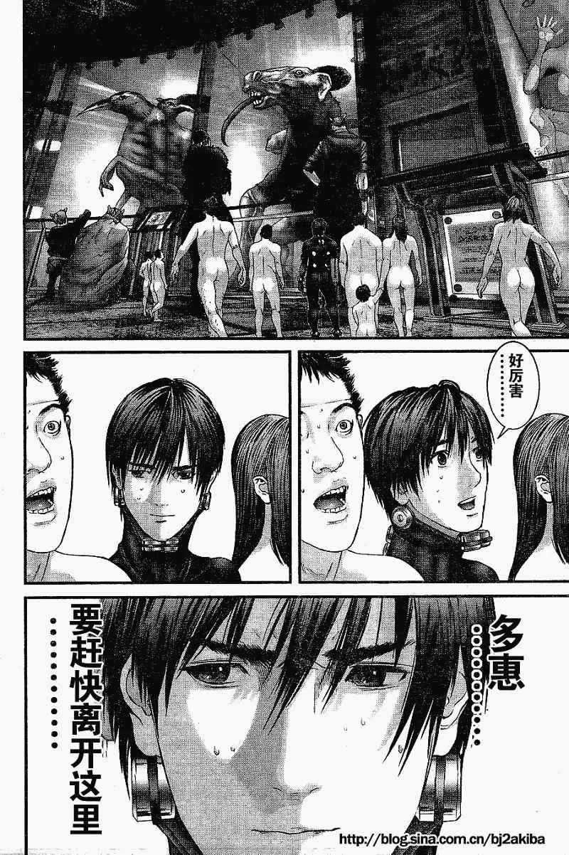 第325话 第12页