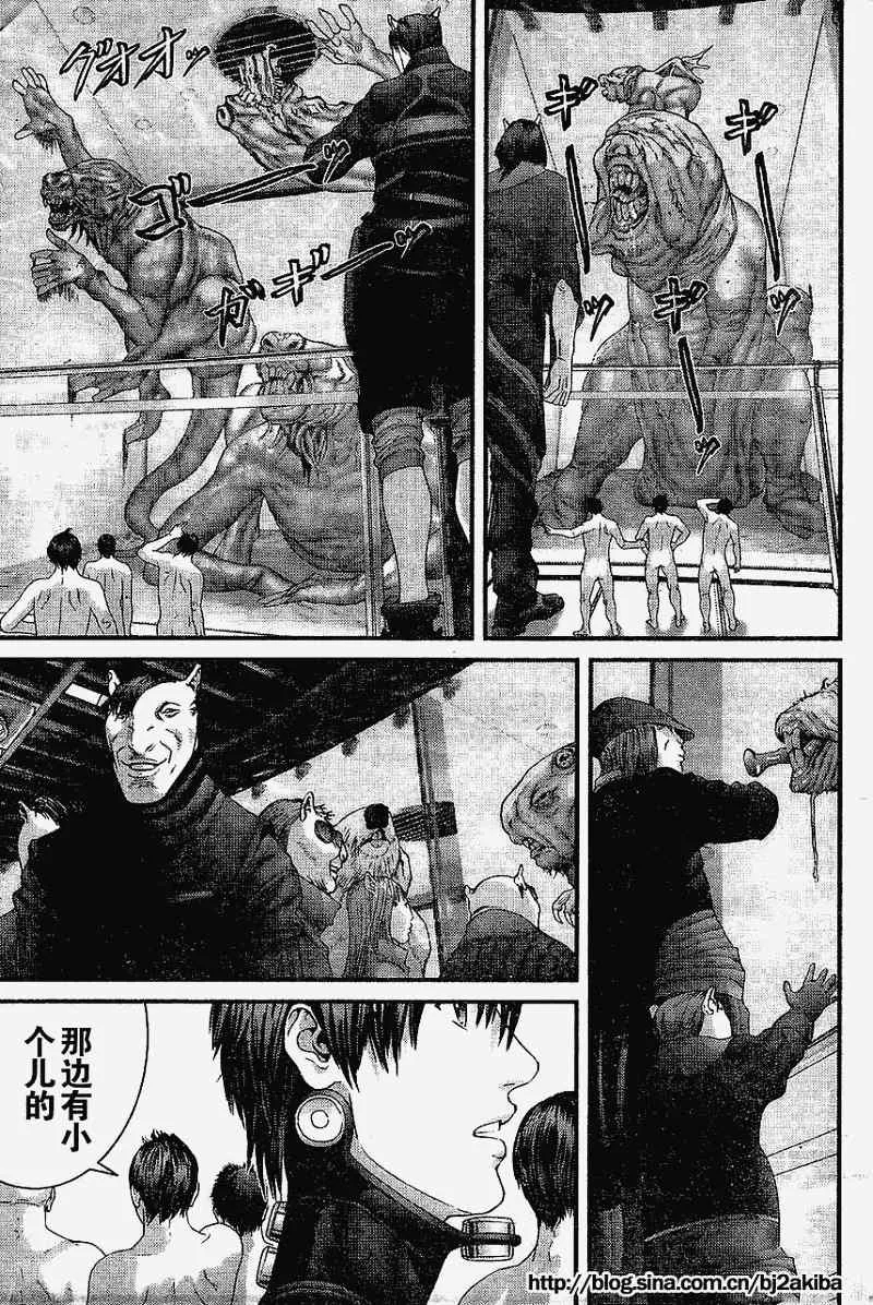 第325话 第14页