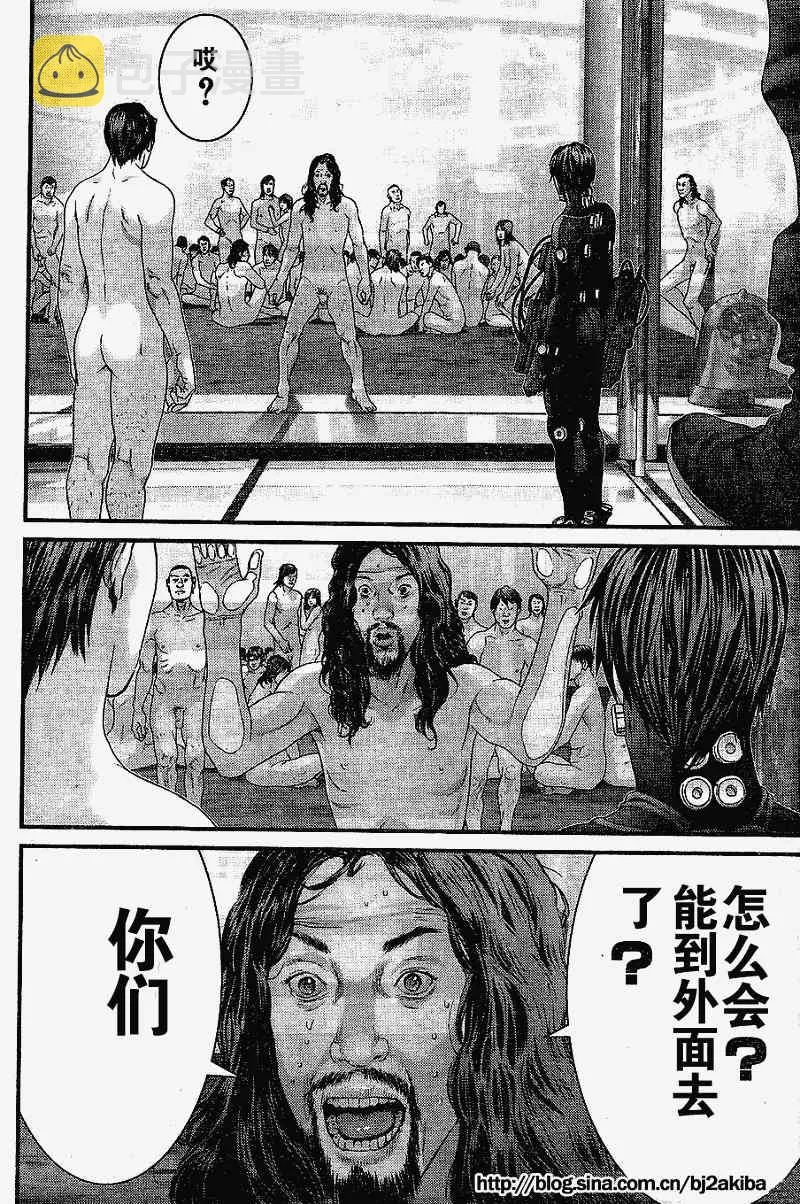 第325话 第16页