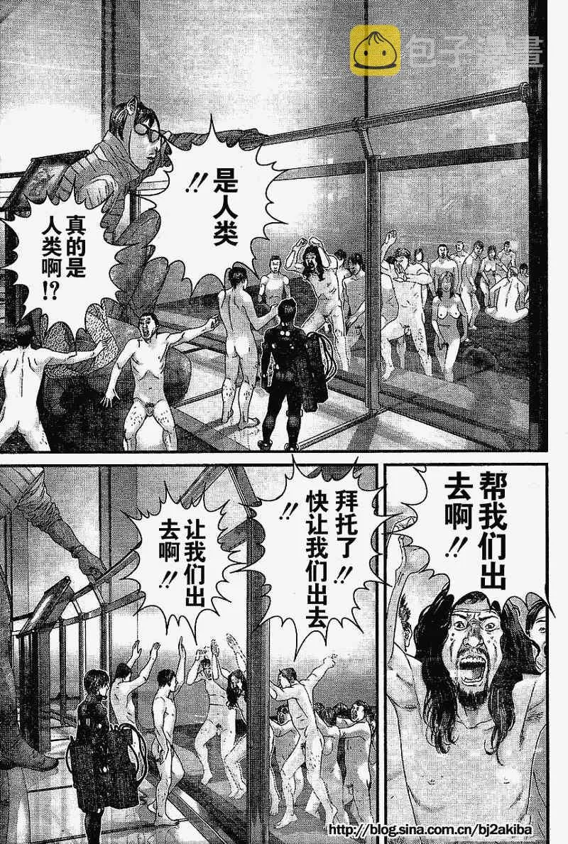 第325话 第17页