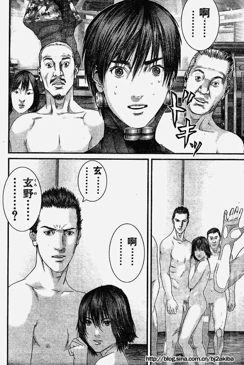 第325话 第18页