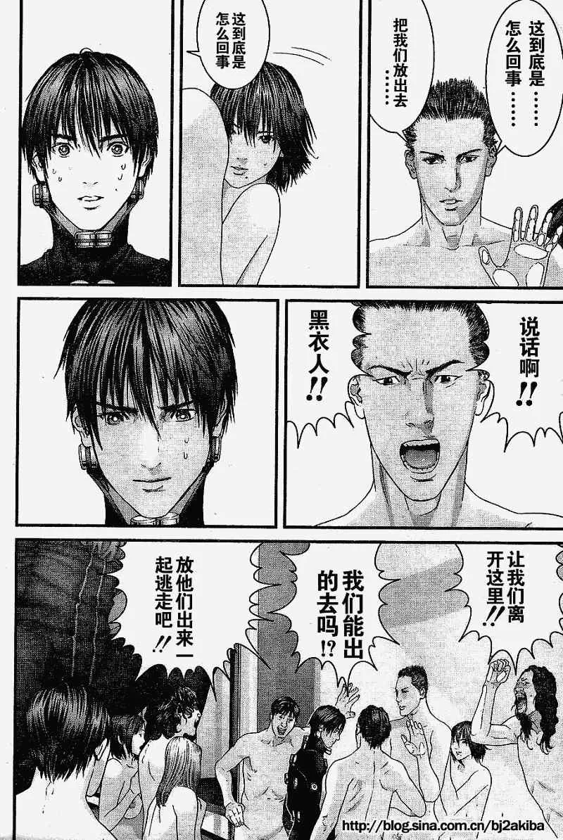 第325话 第20页