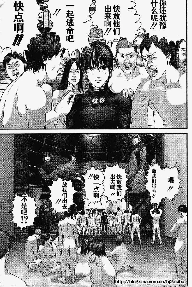 第325话 第21页
