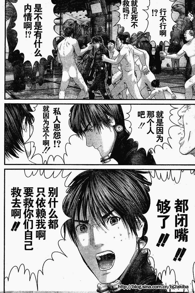第325话 第25页