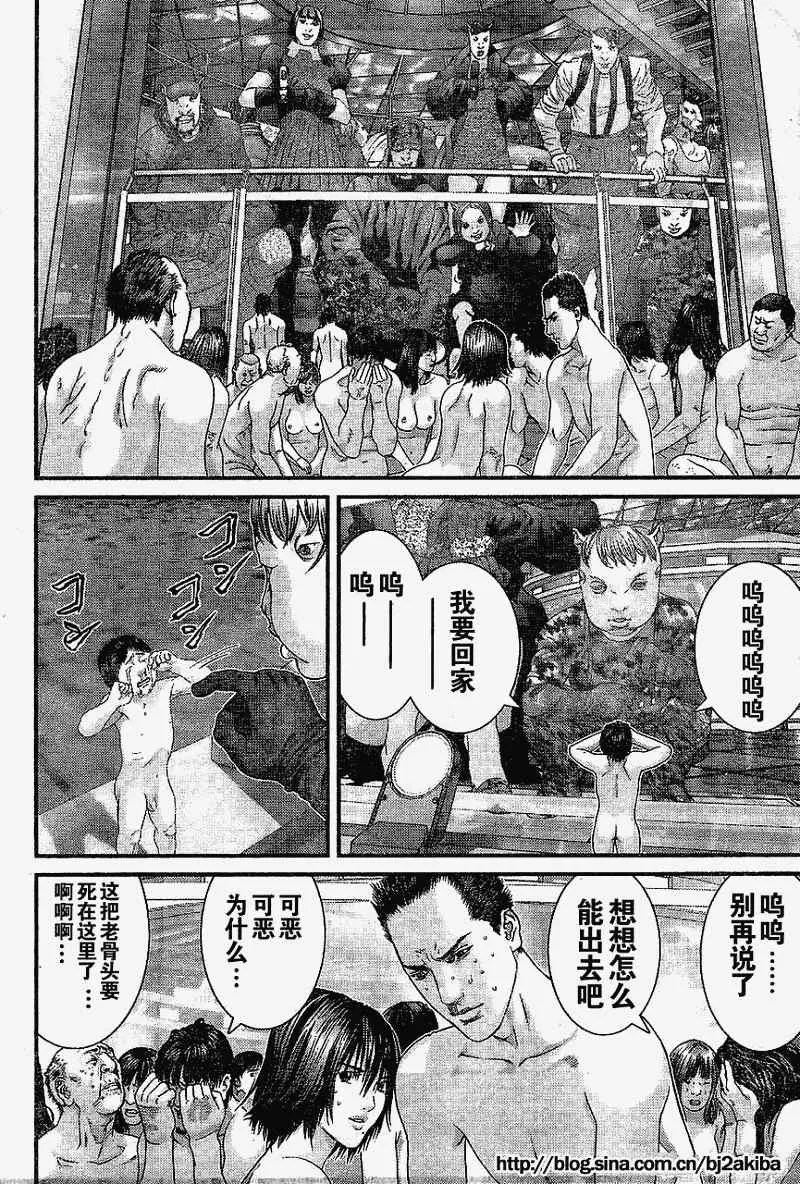第325话 第27页