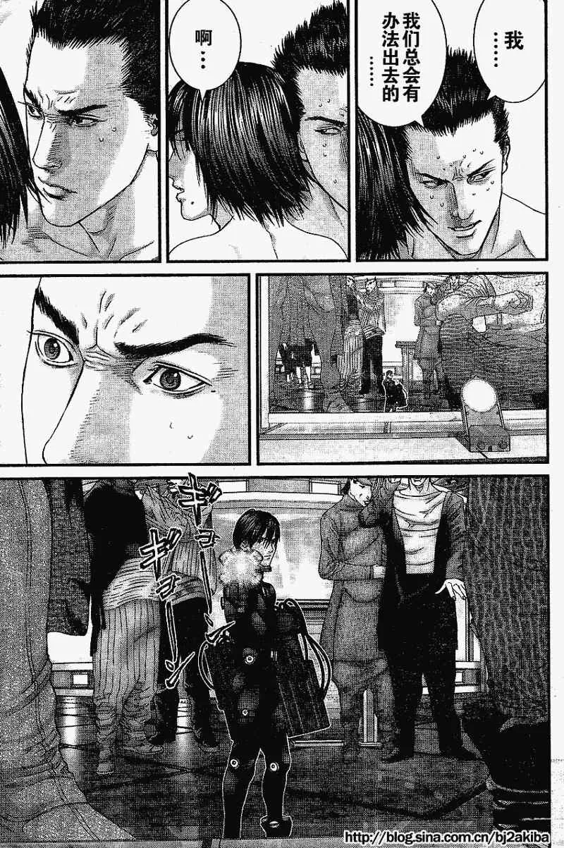 第325话 第28页