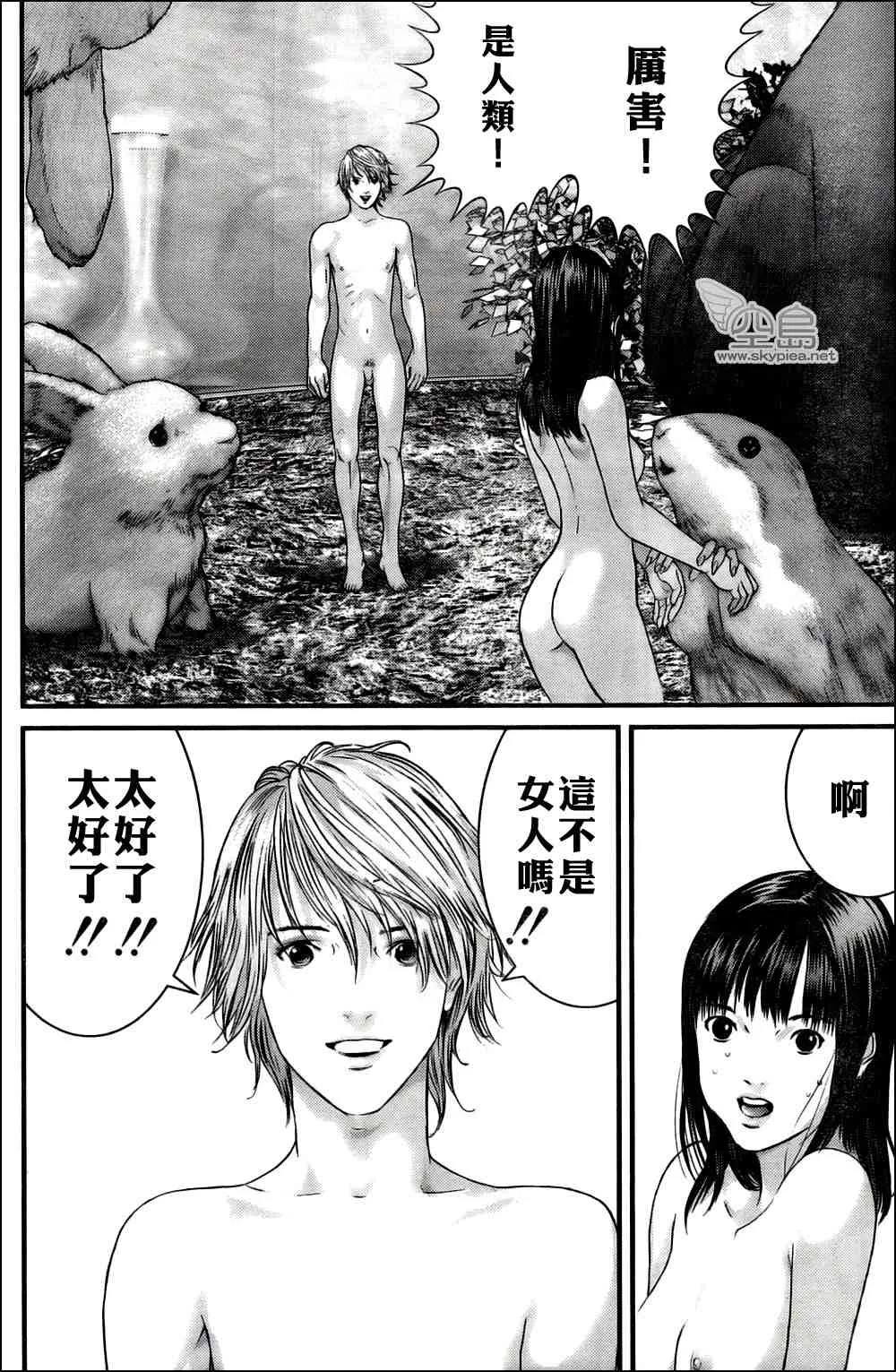 第326话 第13页