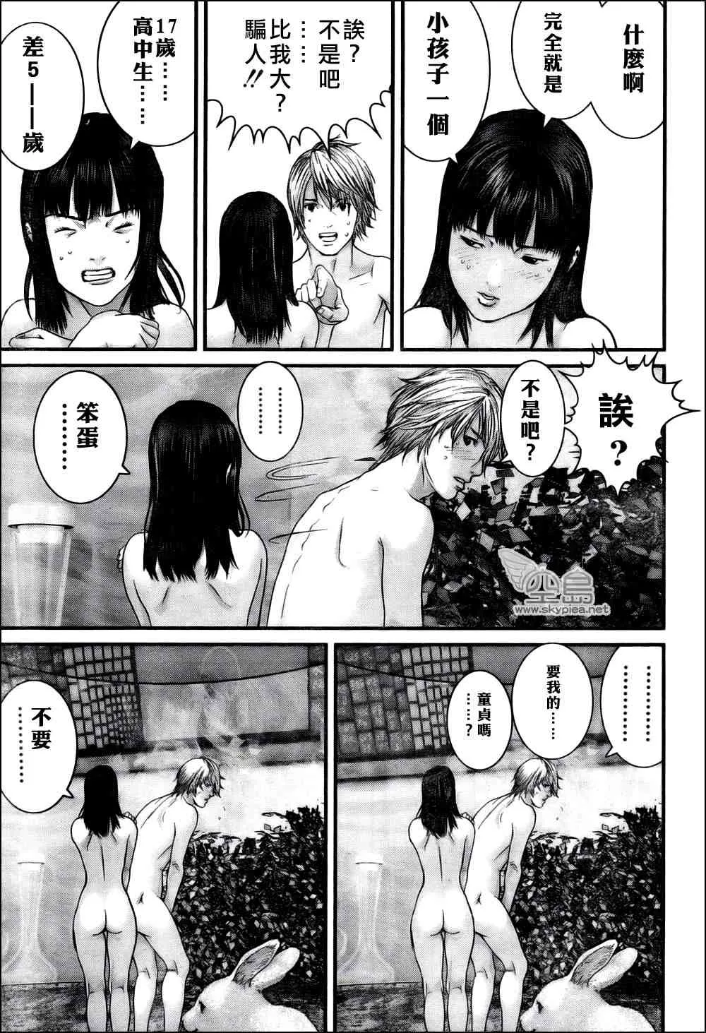 第326话 第16页