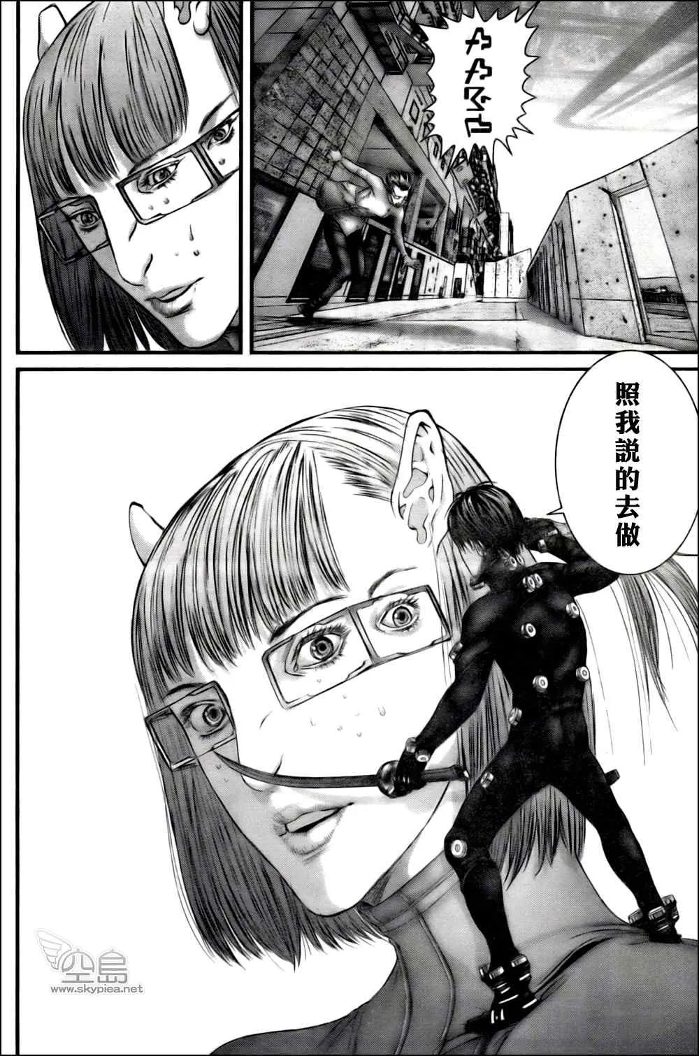 第327话 第3页
