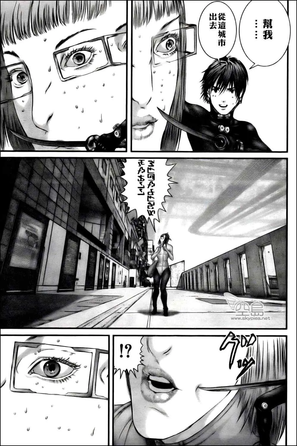 第327话 第4页