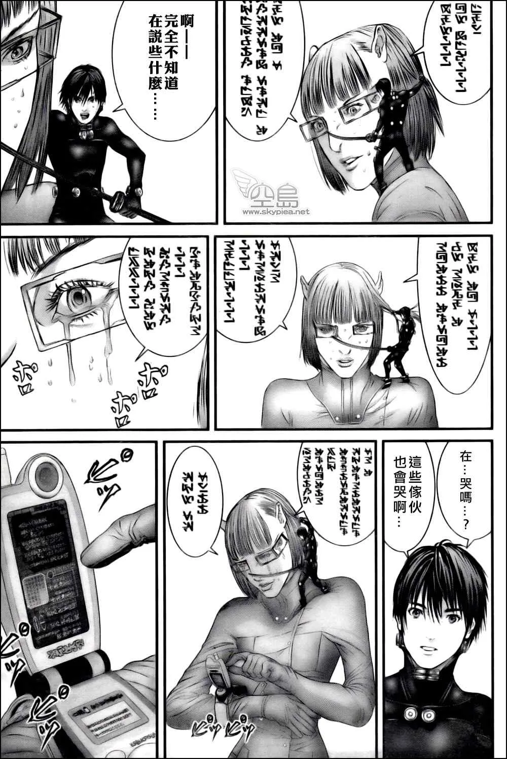 第327话 第6页
