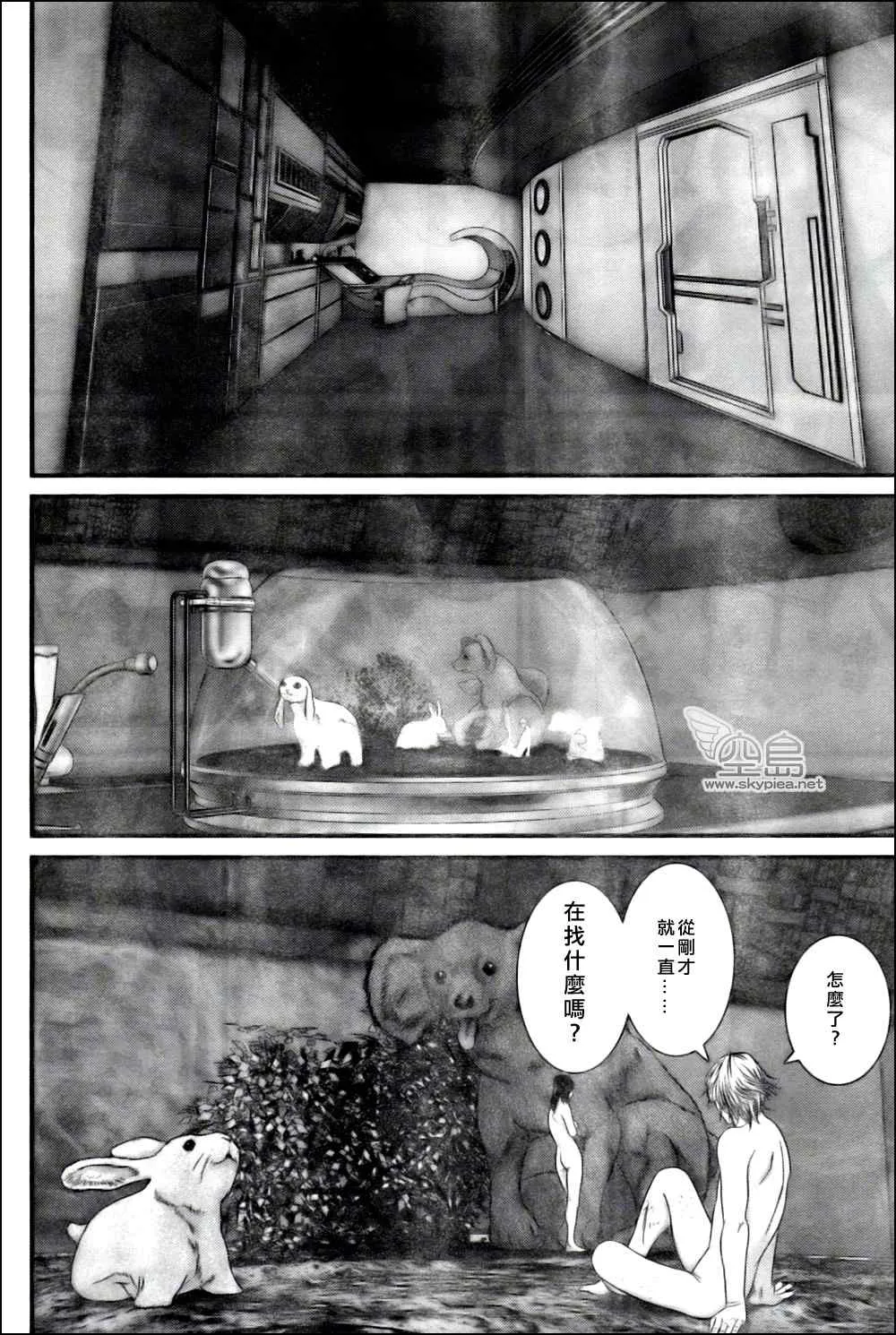 第327话 第7页
