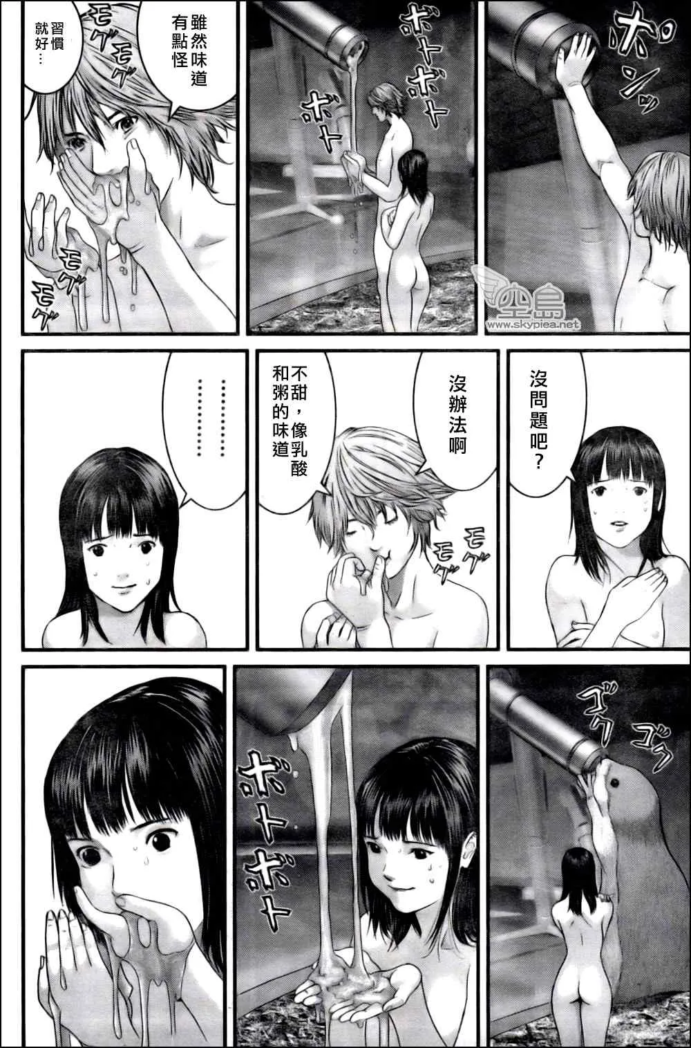 第327话 第11页