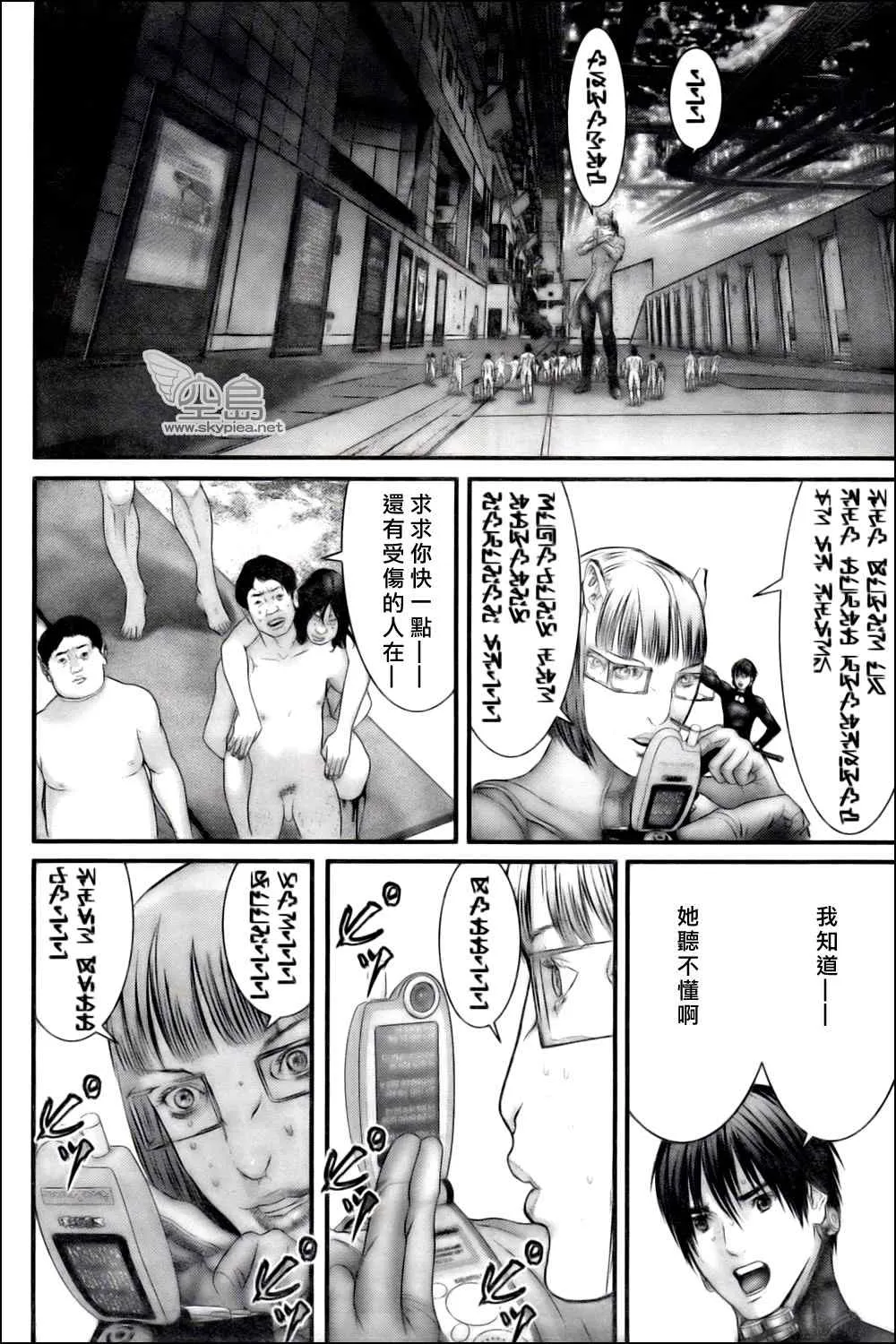 第327话 第13页