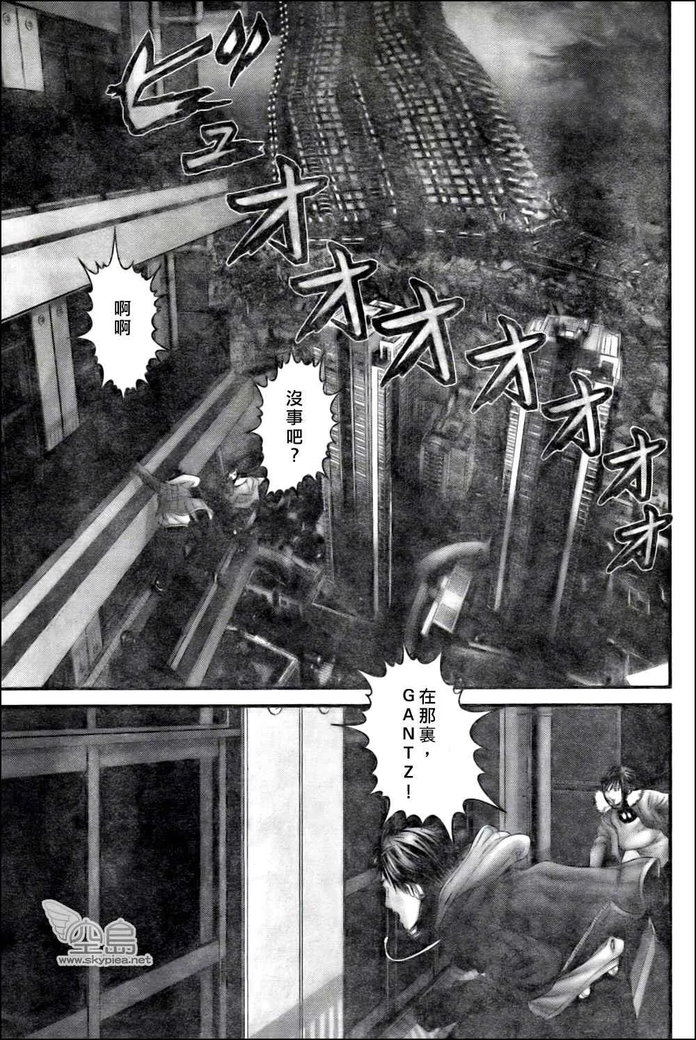 第327话 第18页