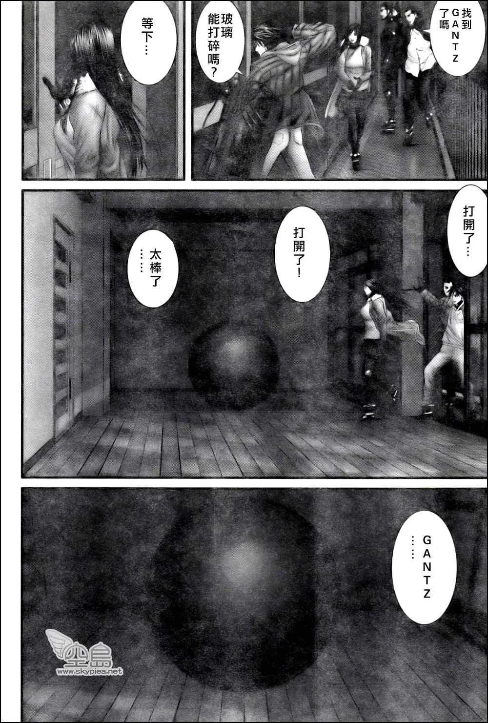 第327话 第19页