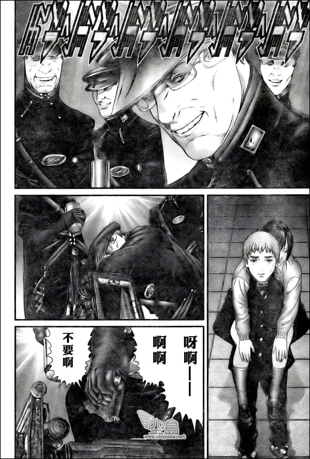 第327话 第28页