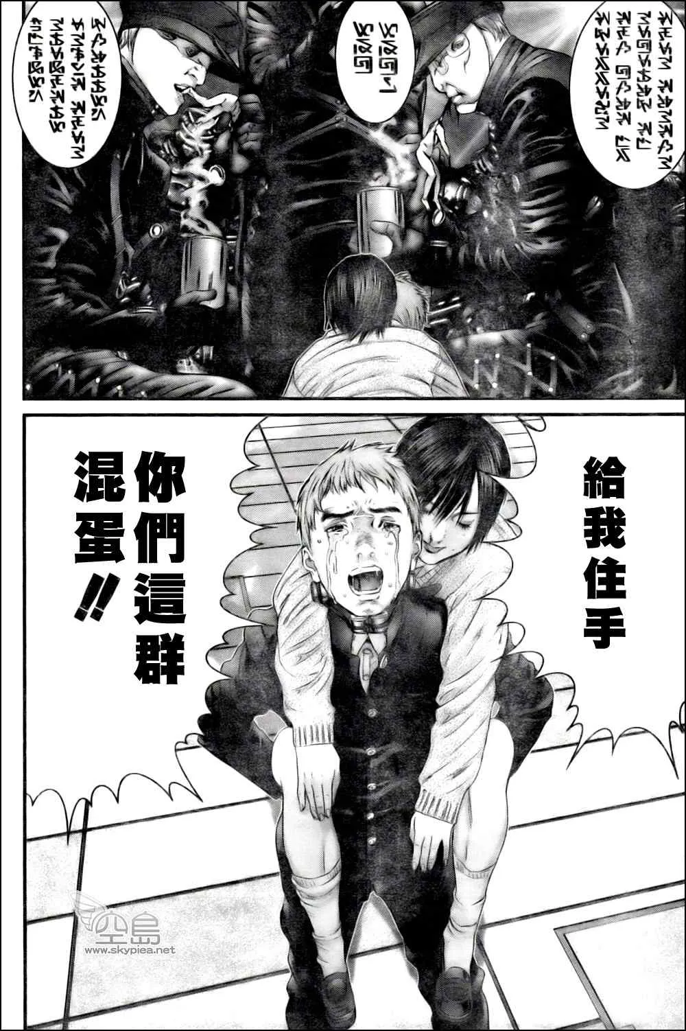 第327话 第30页