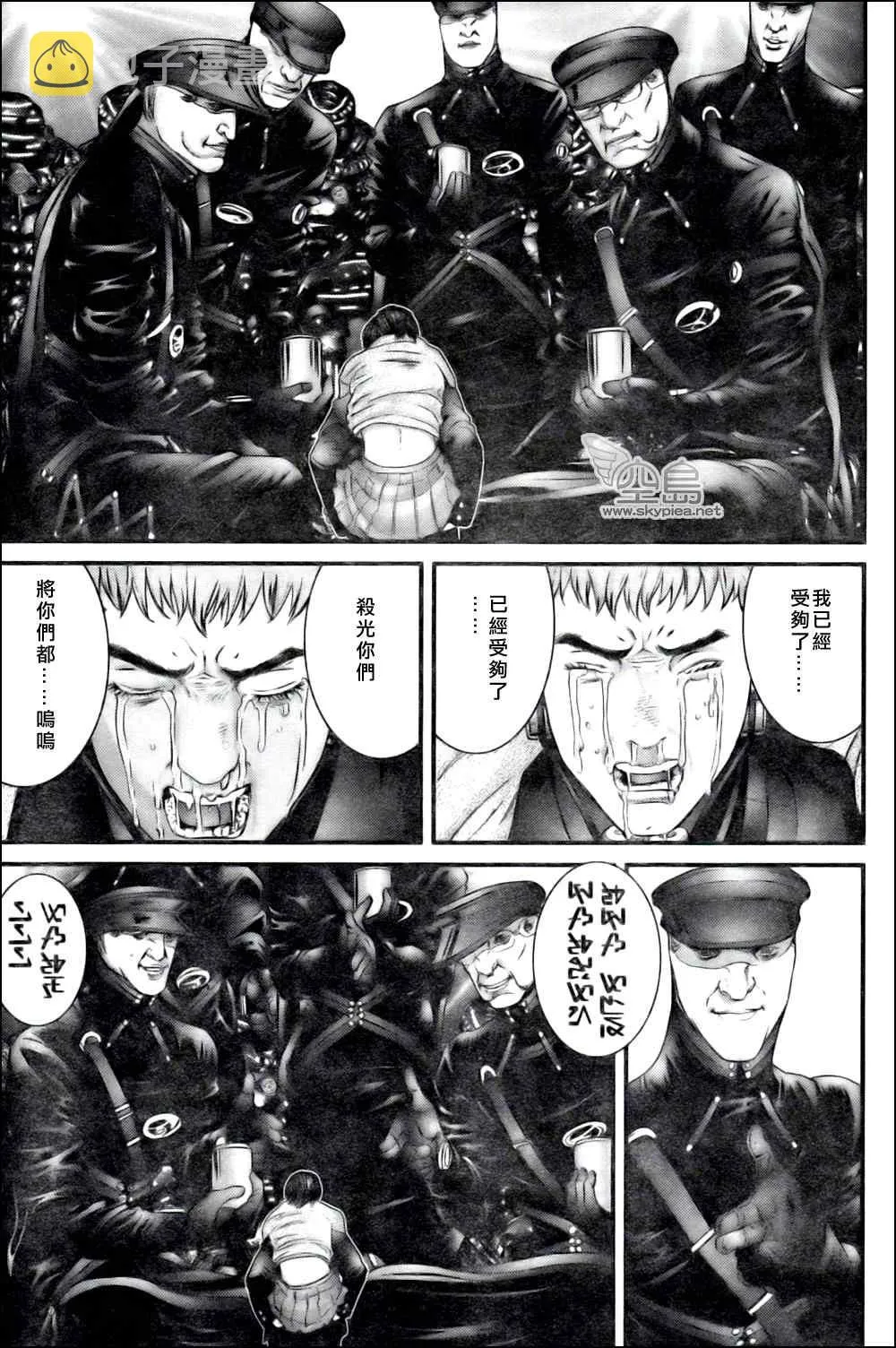 第327话 第31页