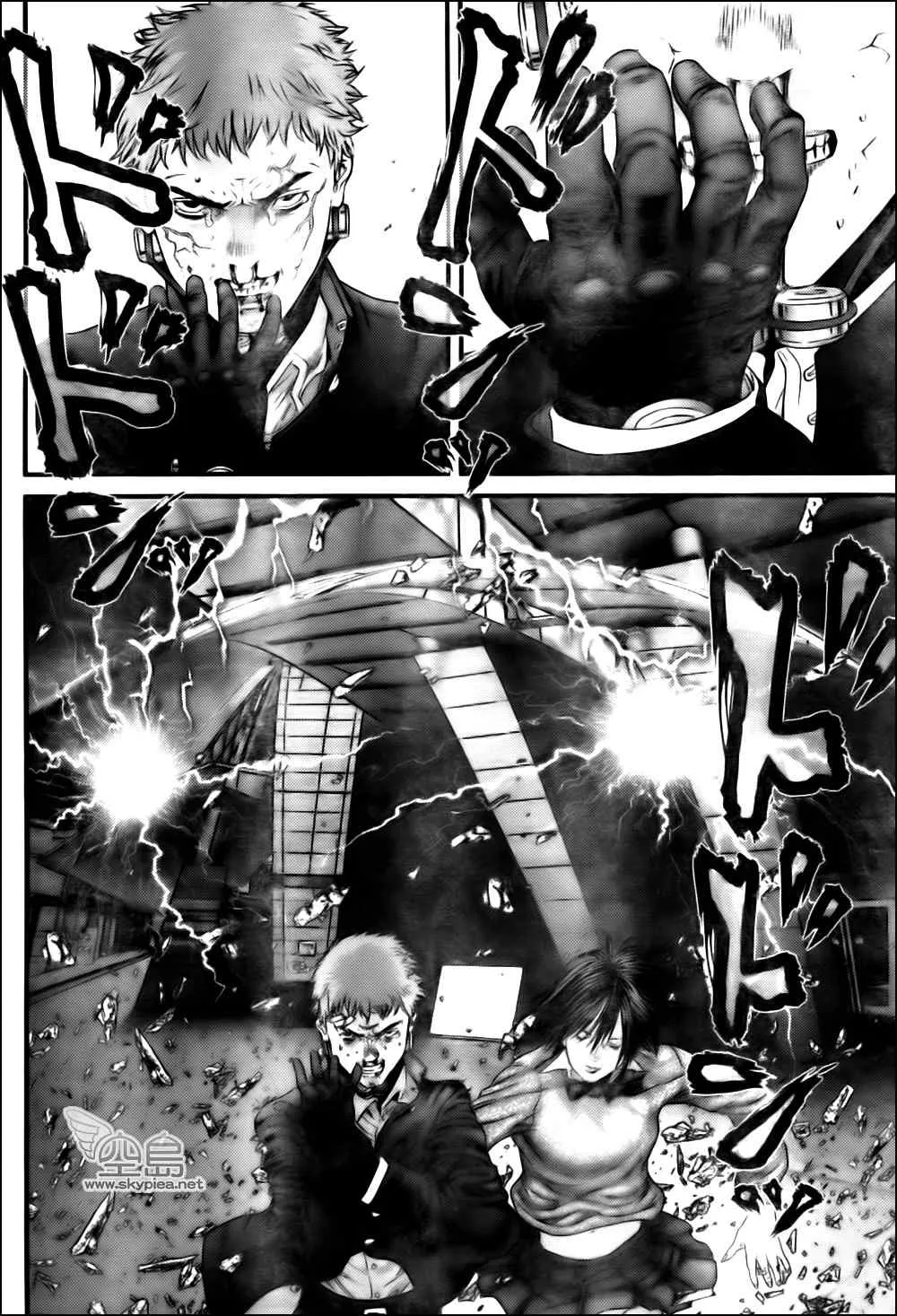 第328话 第3页