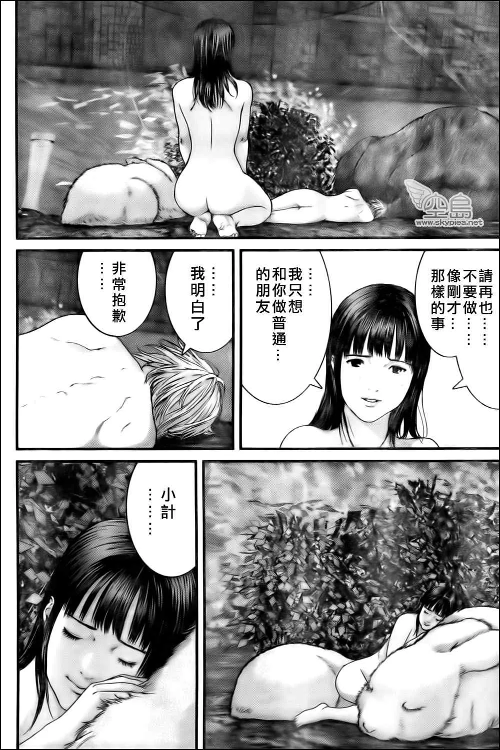 第329话 第5页