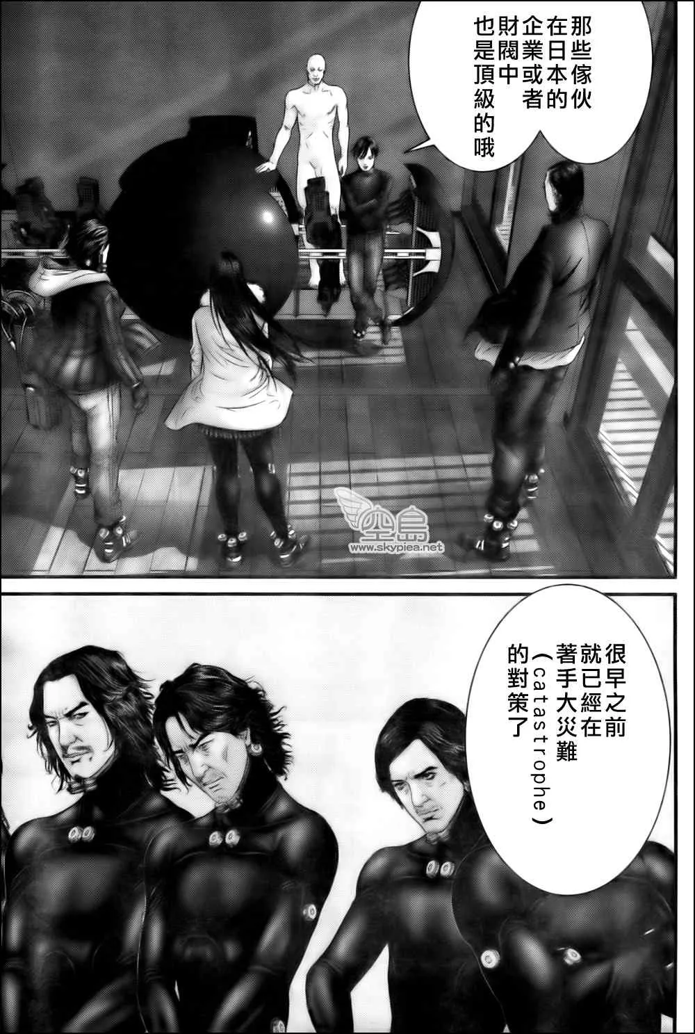 第329话 第6页