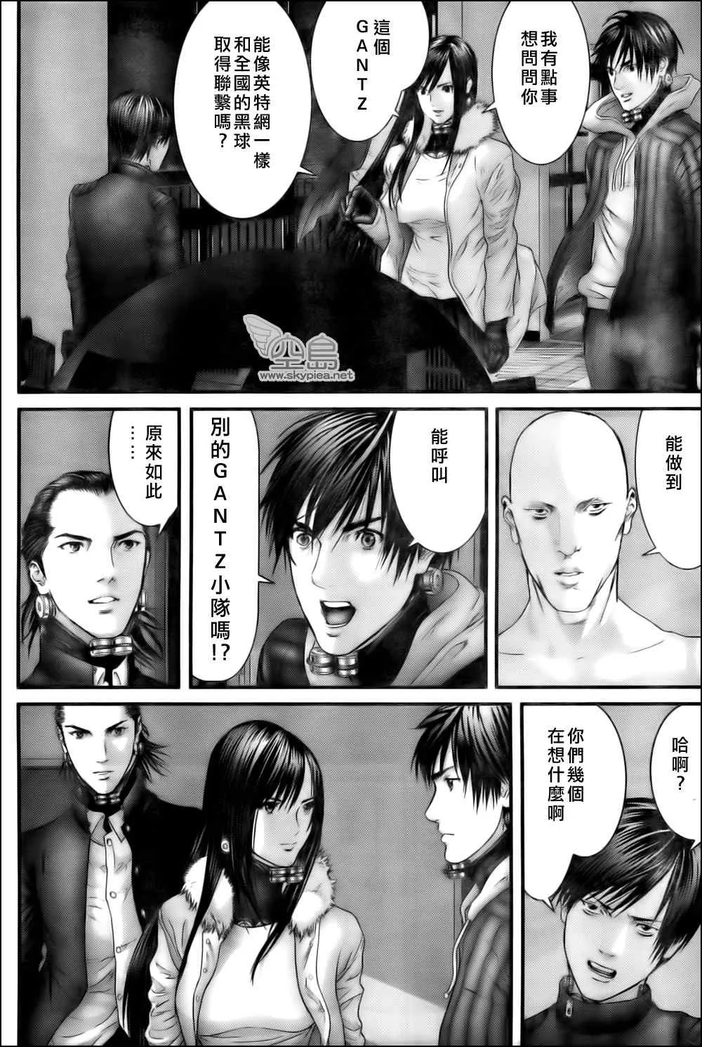 第329话 第9页