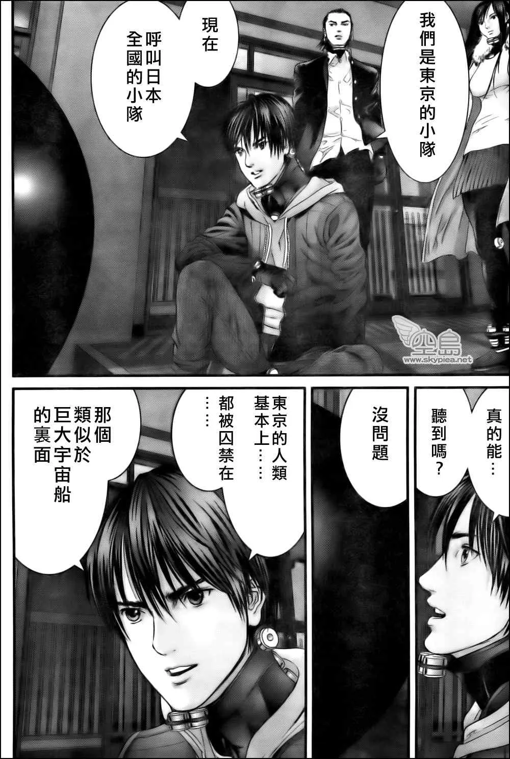 第329话 第11页