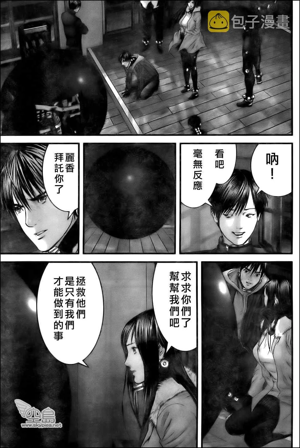第329话 第14页