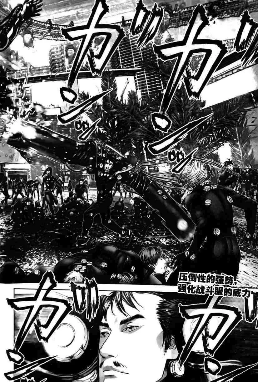 第317话 第2页