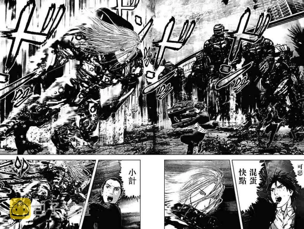 第317话 第12页