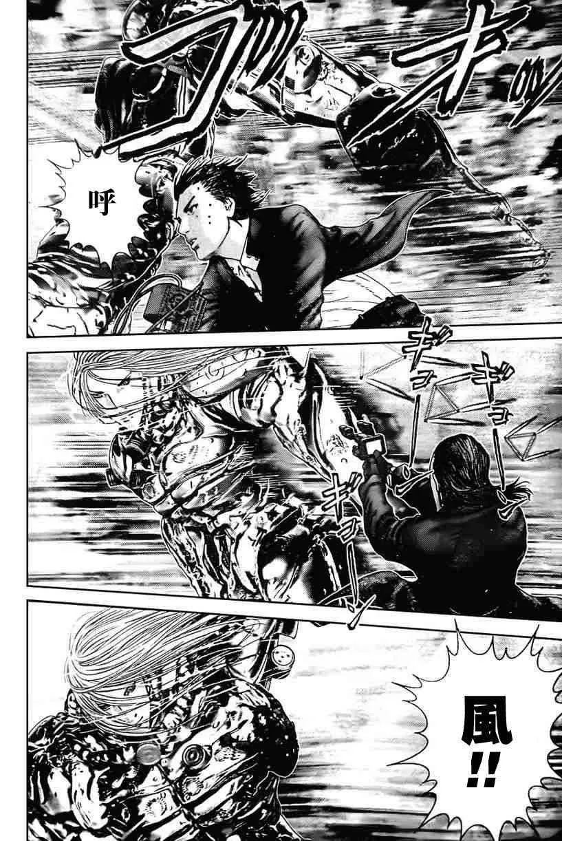 第317话 第13页