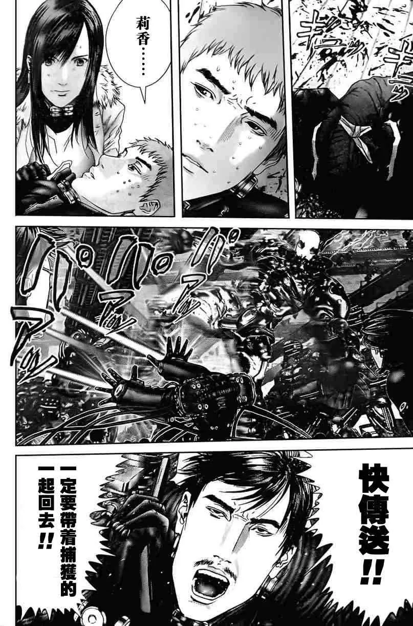 第317话 第15页