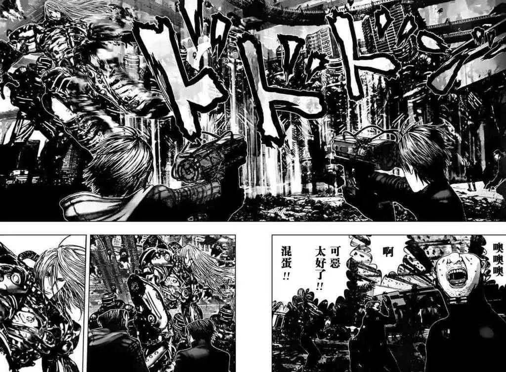第317话 第18页
