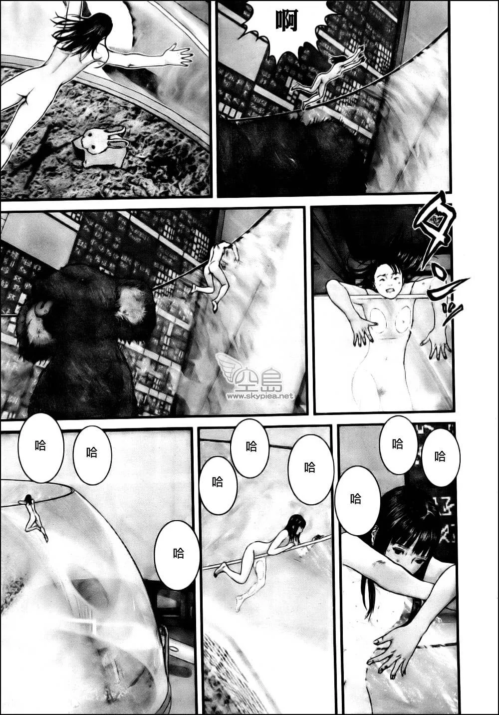第334话 第12页