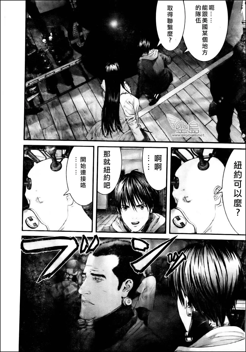 第334话 第13页