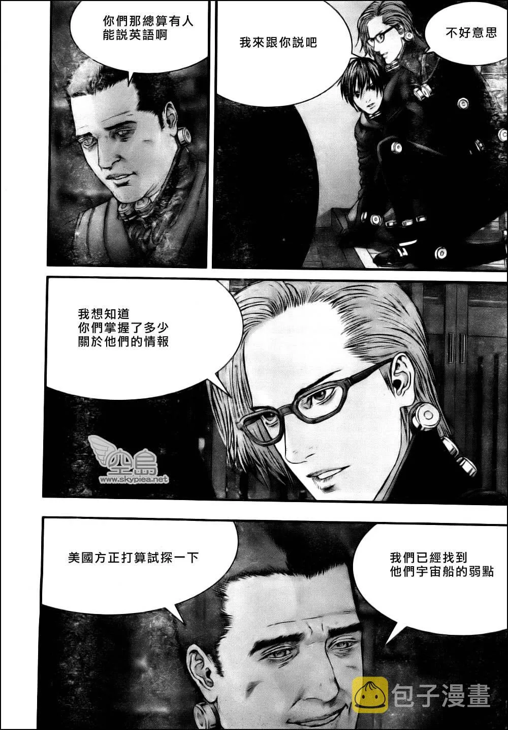 第334话 第15页