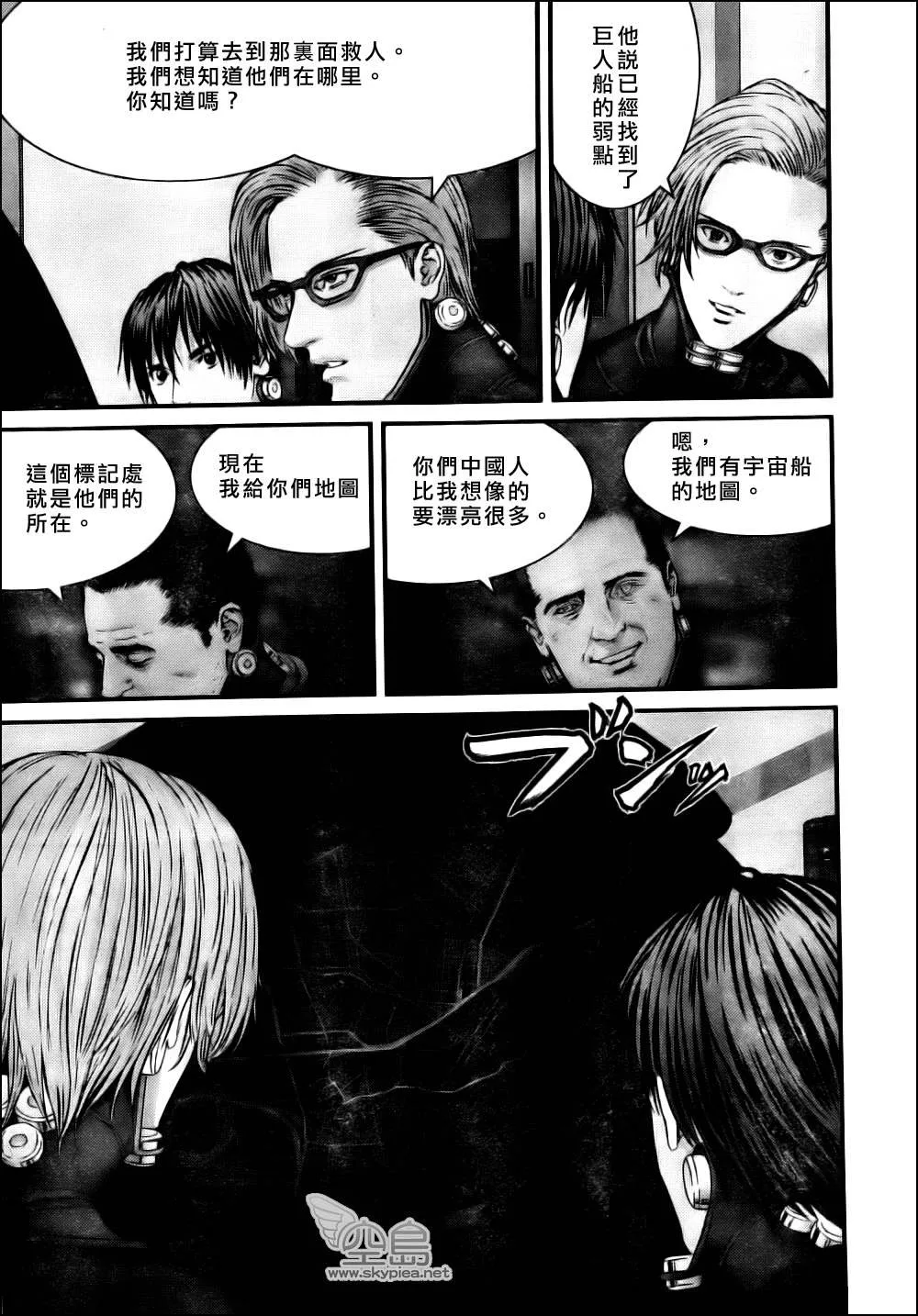 第334话 第16页