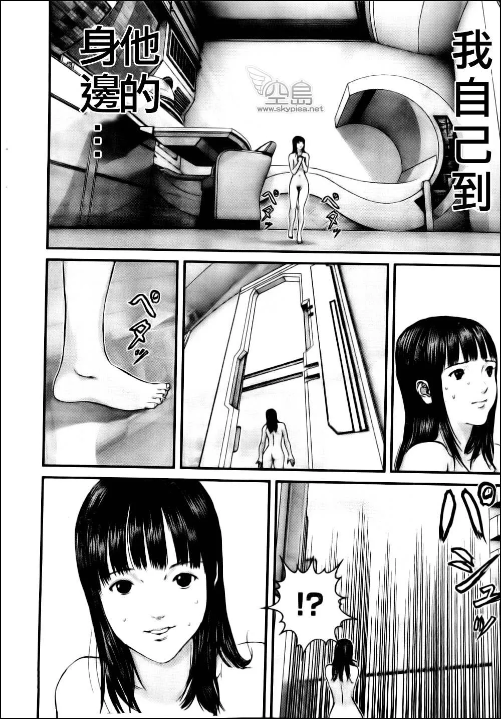 第334话 第19页