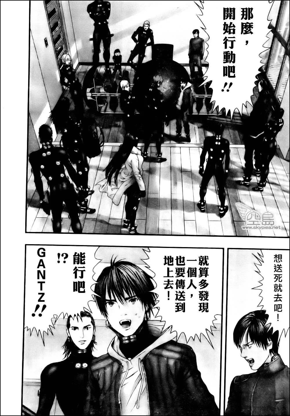 第334话 第21页
