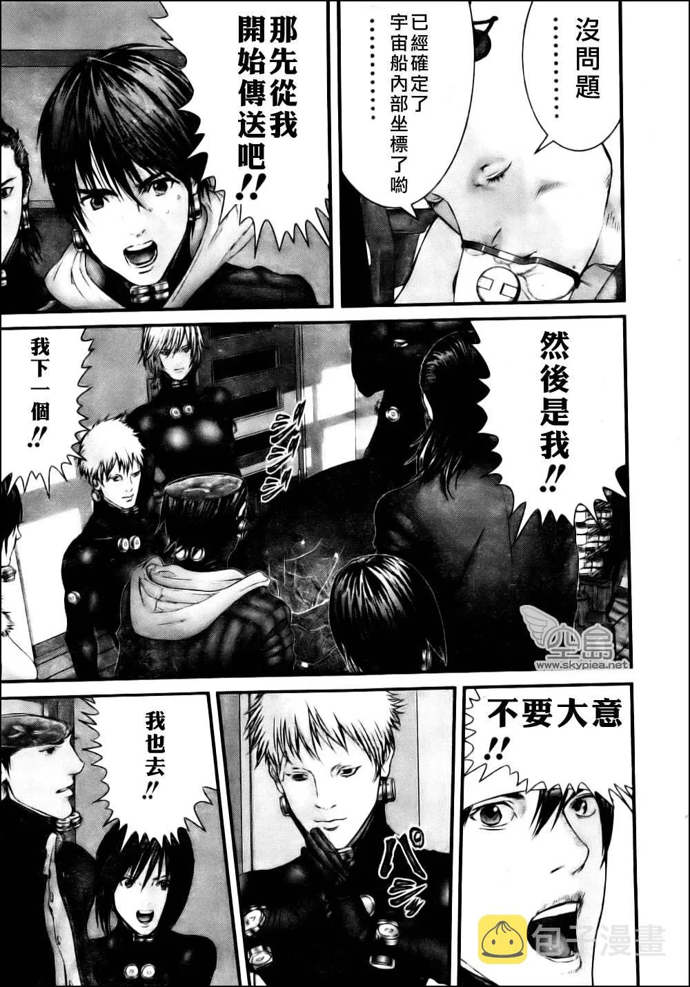 第334话 第22页